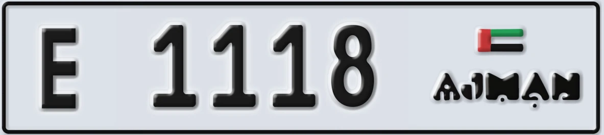 UAE License Plate Ajman E 1118