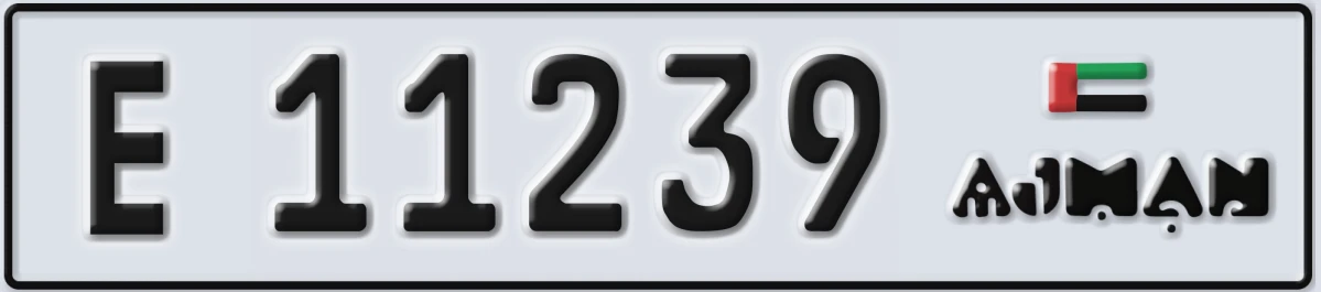 UAE License Plate Ajman E 11239
