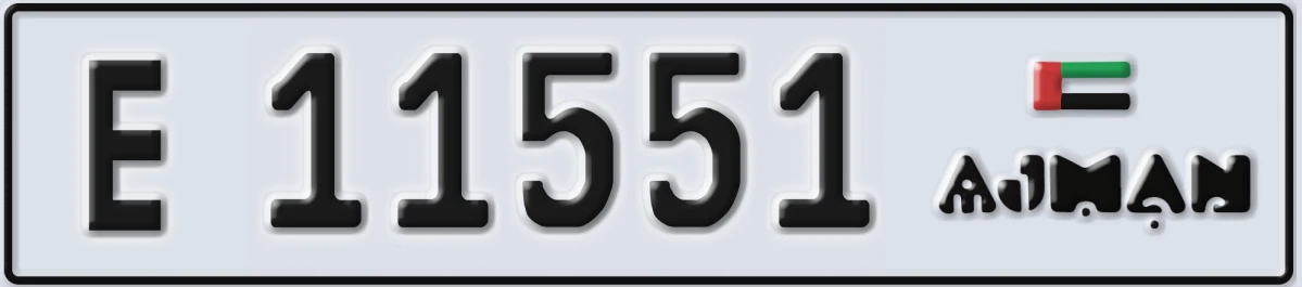 UAE License Plate Ajman E 11551