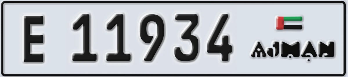 UAE License Plate Ajman E 11934