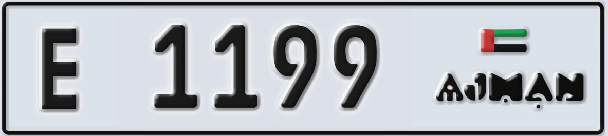 UAE License Plate Ajman E 1199