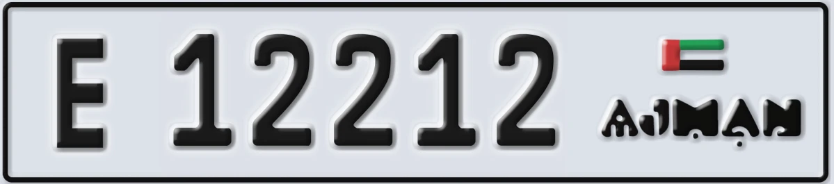 UAE License Plate Ajman E 12212