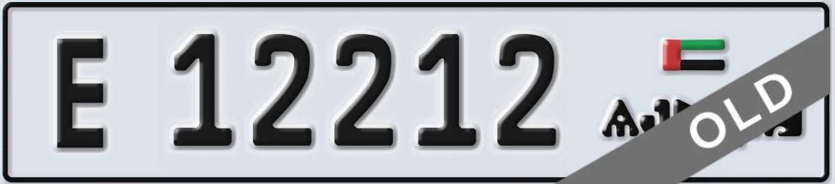 UAE License Plate Ajman E 12212