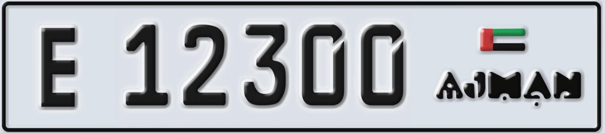 UAE License Plate Ajman E 12300