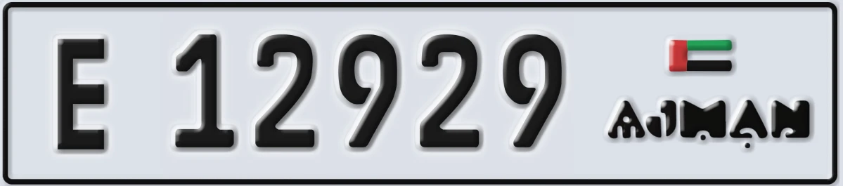 UAE License Plate Ajman E 12929