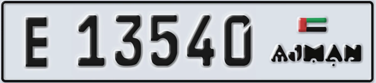 UAE License Plate Ajman E 13540