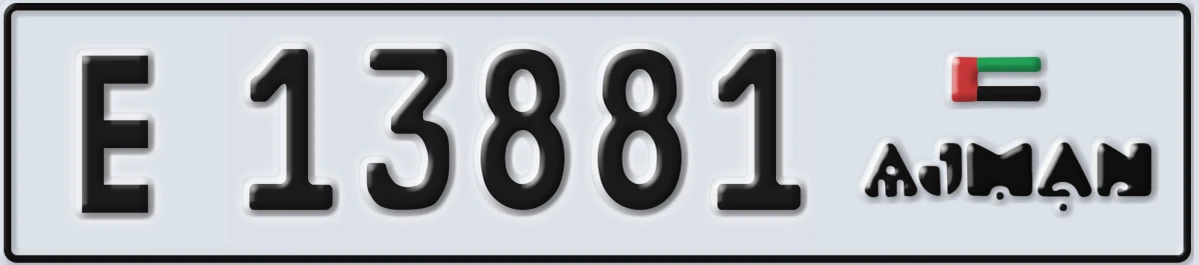 UAE License Plate Ajman E 13881