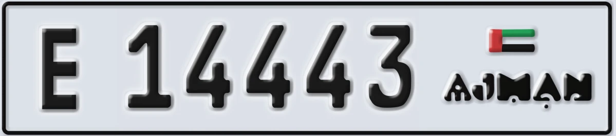 UAE License Plate Ajman E 14443