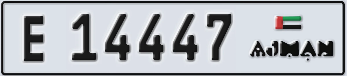 UAE License Plate Ajman E 14447