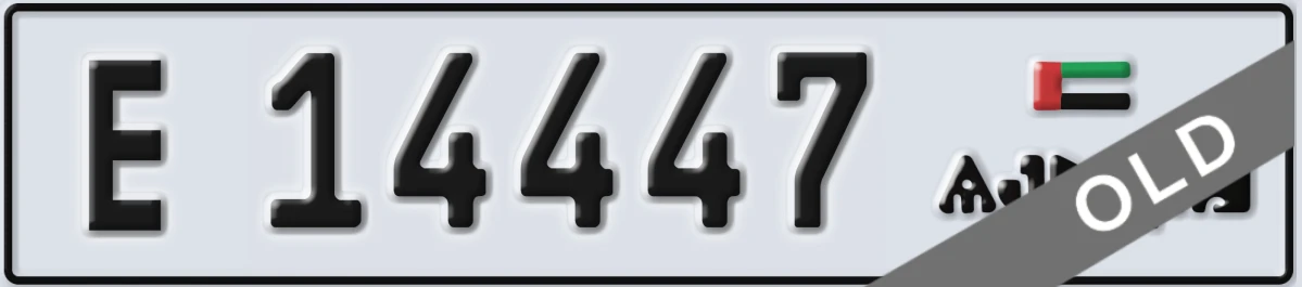 UAE License Plate Ajman E 14447
