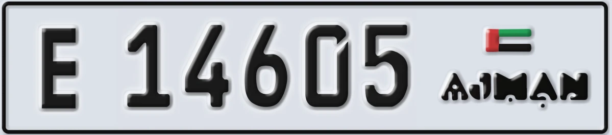 UAE License Plate Ajman E 14605