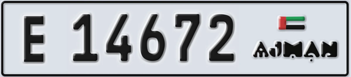 UAE License Plate Ajman E 14672