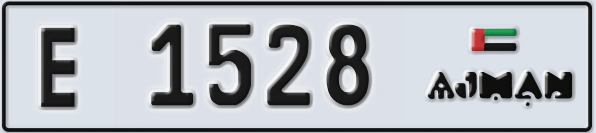 UAE License Plate Ajman E 1528