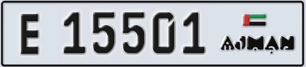 UAE License Plate Ajman E 15501
