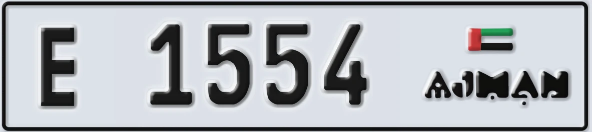 UAE License Plate Ajman E 1554
