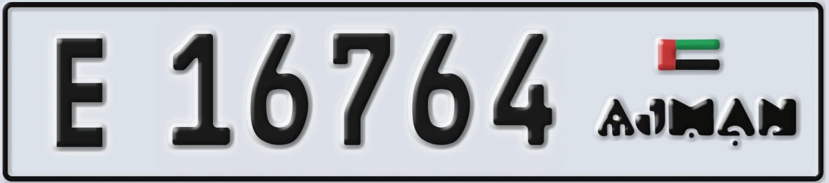 UAE License Plate Ajman E 16764