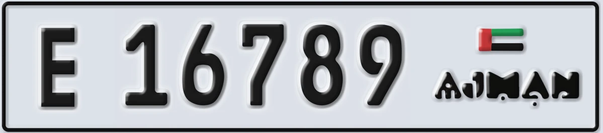 UAE License Plate Ajman E 16789