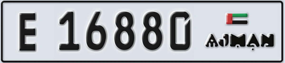 UAE License Plate Ajman E 16880