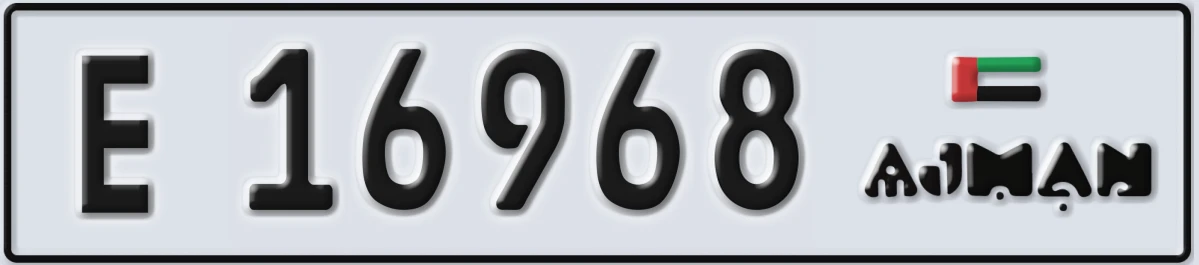 UAE License Plate Ajman E 16968