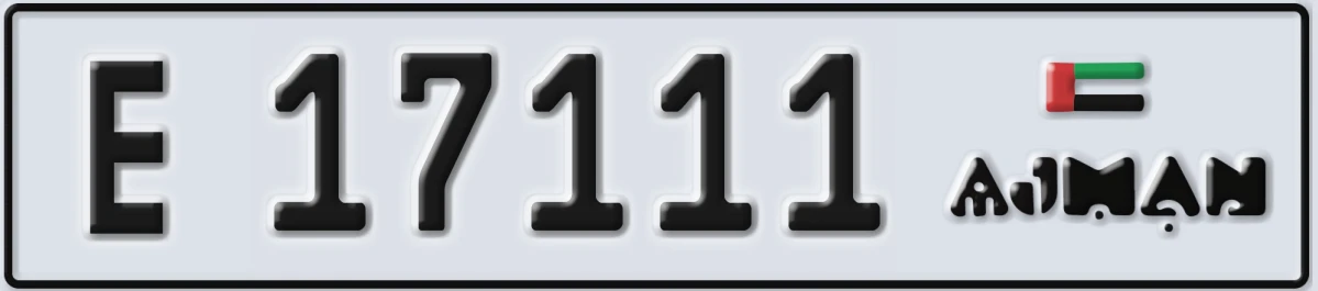 UAE License Plate Ajman E 17111