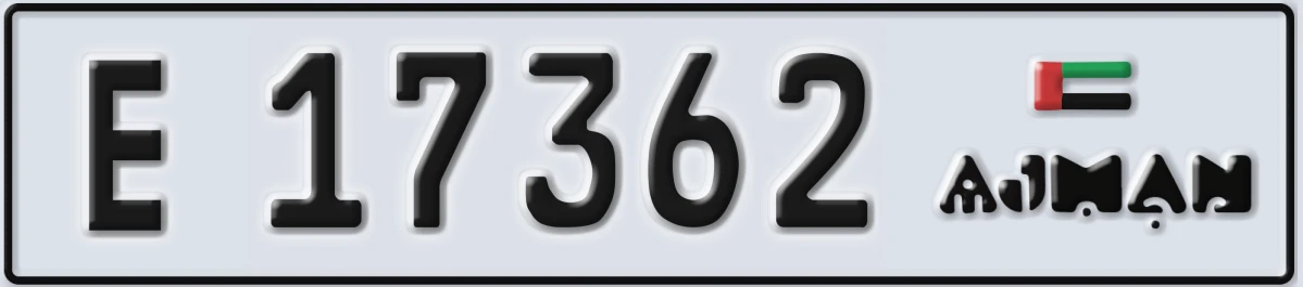 UAE License Plate Ajman E 17362