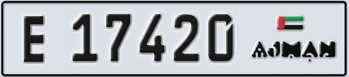 UAE License Plate Ajman E 17420