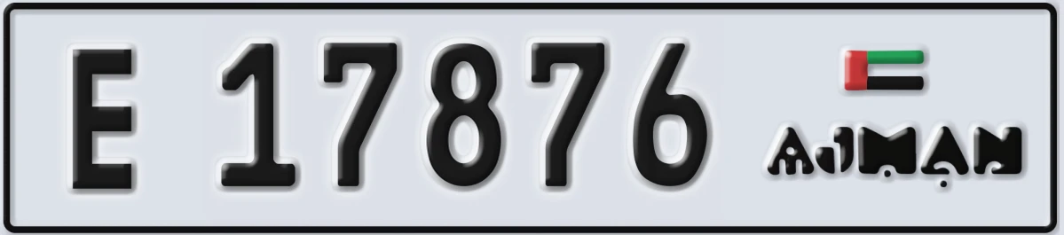 UAE License Plate Ajman E 17876