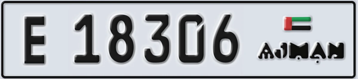 UAE License Plate Ajman E 18306