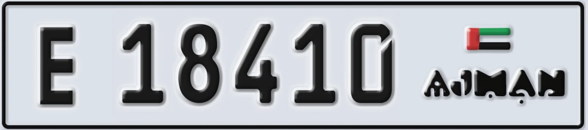 UAE License Plate Ajman E 18410