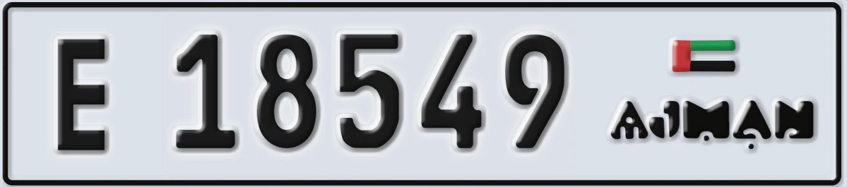 UAE License Plate Ajman E 18549