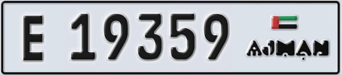 UAE License Plate Ajman E 19359