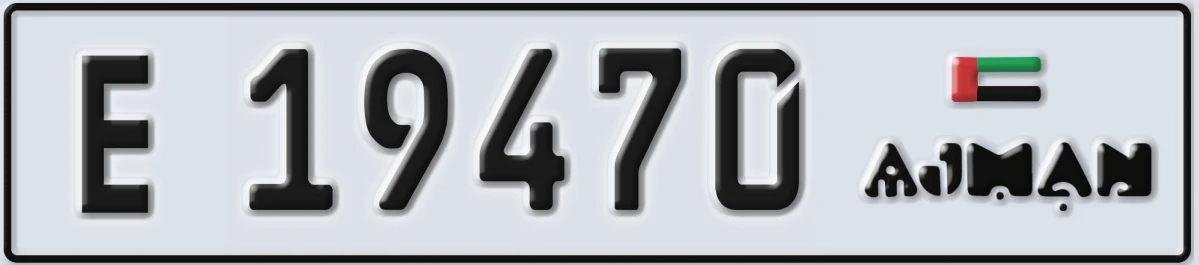UAE License Plate Ajman E 19470