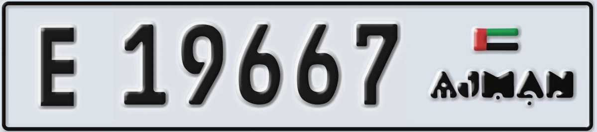 UAE License Plate Ajman E 19667