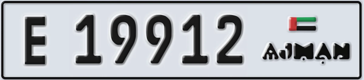 UAE License Plate Ajman E 19912