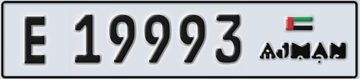 UAE License Plate Ajman E 19993