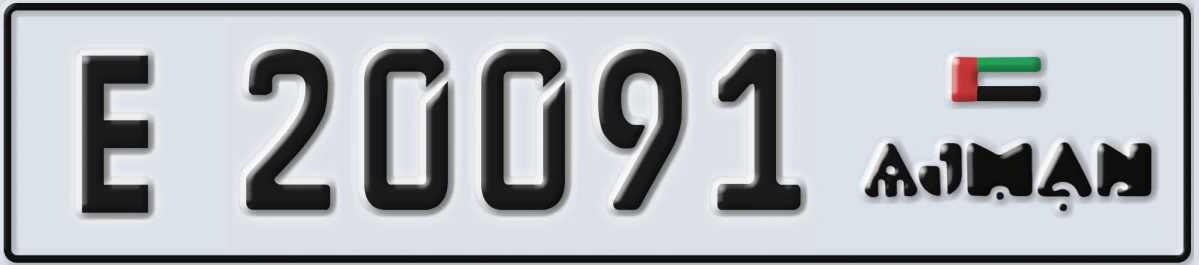 UAE License Plate Ajman E 20091