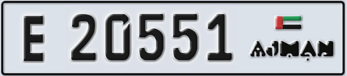 UAE License Plate Ajman E 20551