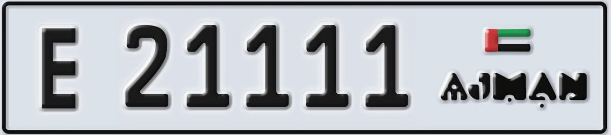 UAE License Plate Ajman E 21111