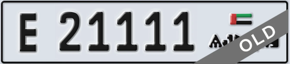 UAE License Plate Ajman E 21111