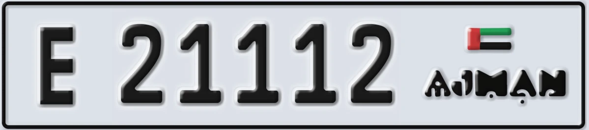 UAE License Plate Ajman E 21112