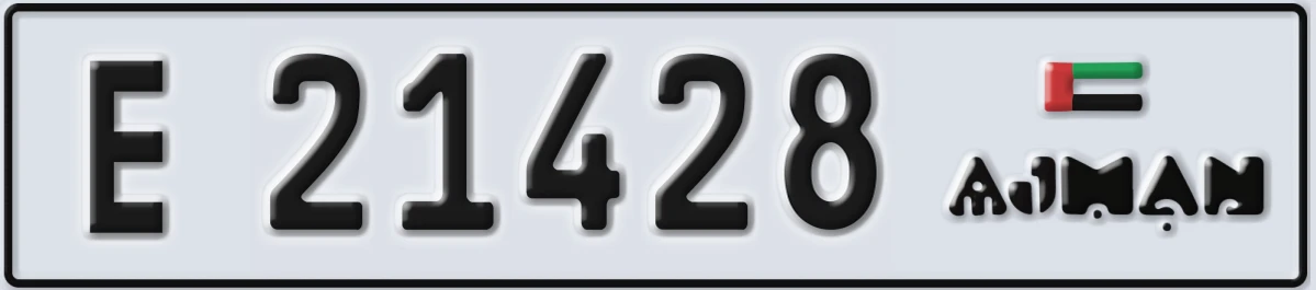 UAE License Plate Ajman E 21428