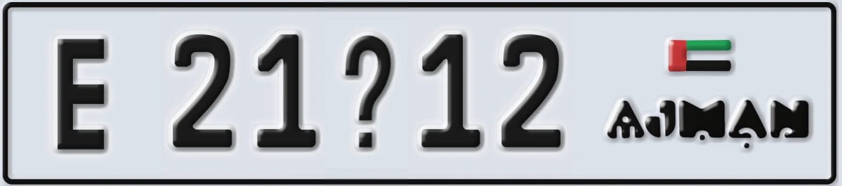 UAE License Plate Ajman E 21X12