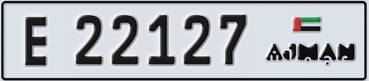 UAE License Plate Ajman E 22127