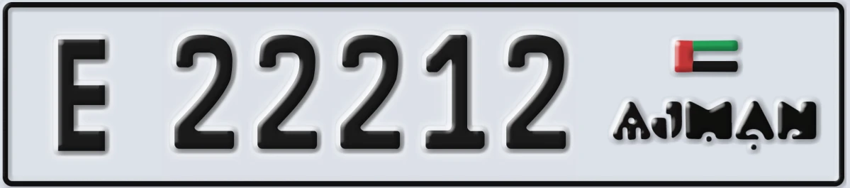 UAE License Plate Ajman E 22212