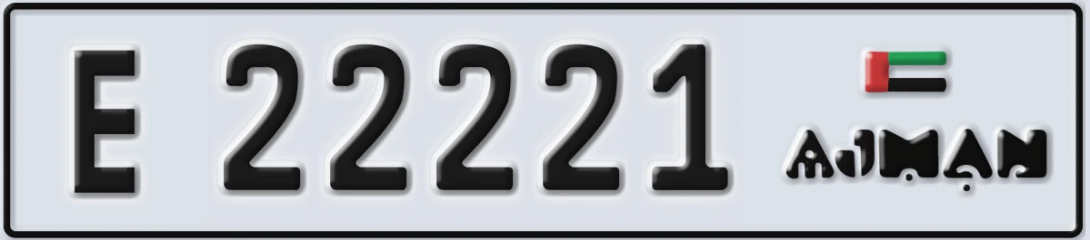 UAE License Plate Ajman E 22221