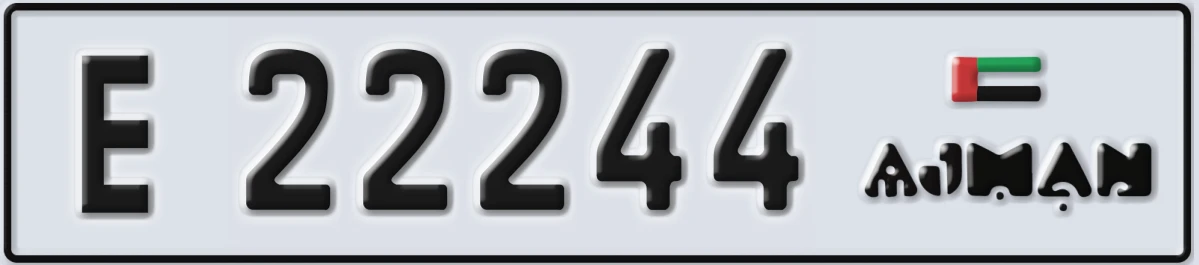 UAE License Plate Ajman E 22244