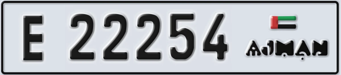 UAE License Plate Ajman E 22254