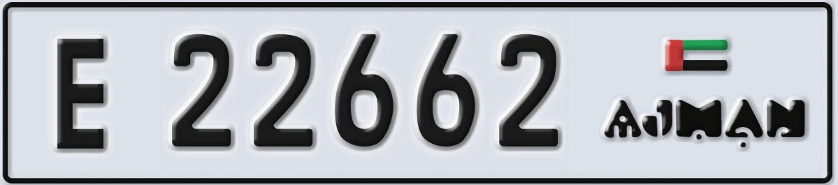UAE License Plate Ajman E 22662