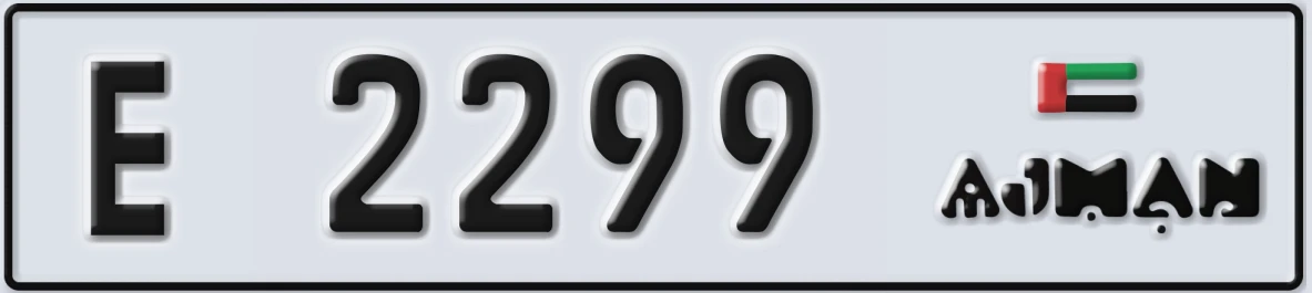 UAE License Plate Ajman E 2299