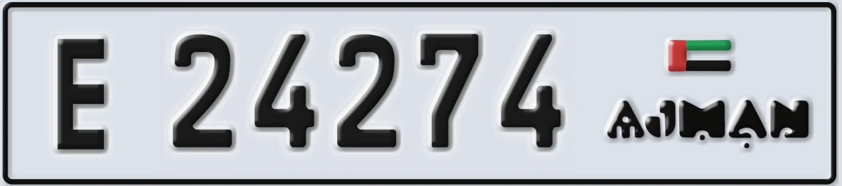 UAE License Plate Ajman E 24274